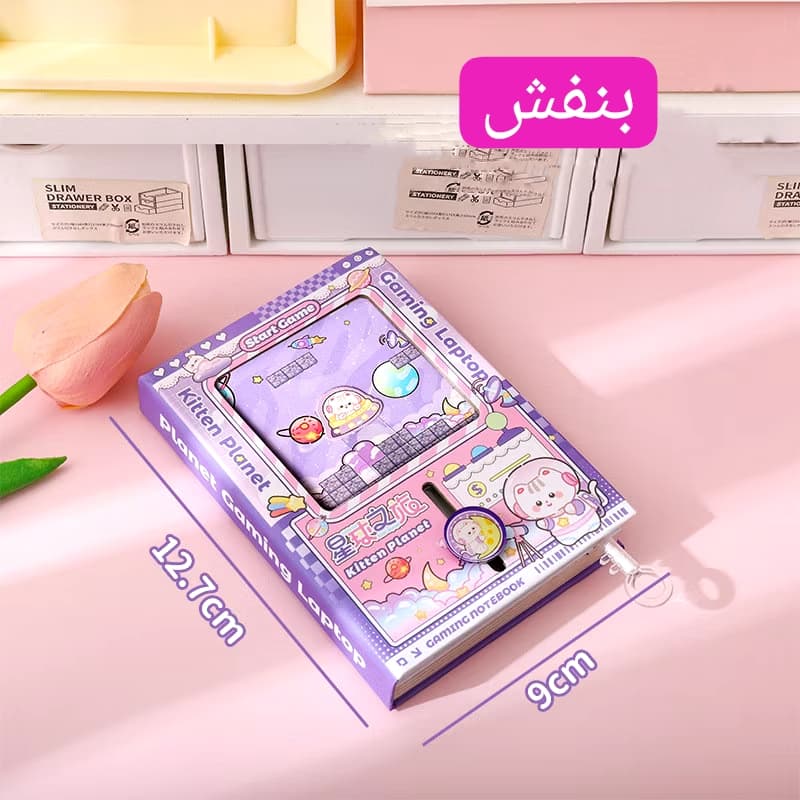 دفترچه فانتزی طرح دو — تصویر ۴