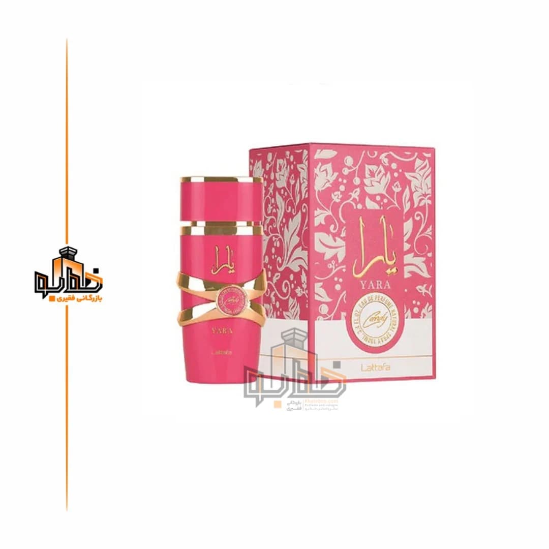 عطر ادکلن یارا کندی سرخابی لطافه — تصویر ۶