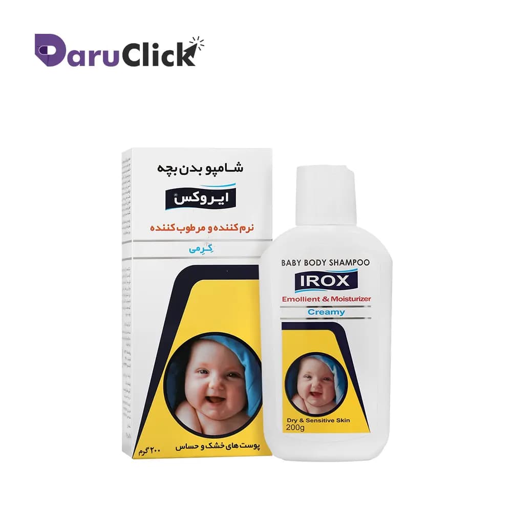 ایروکس شامپو بدن بچه کرمی