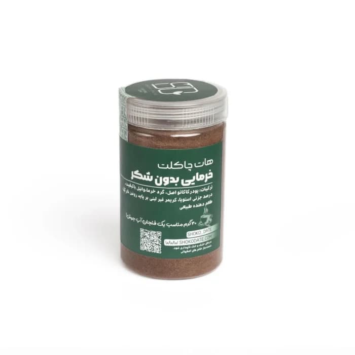 هات چاکلت بدون شکر شوکودیت 250 گرم — تصویر ۲