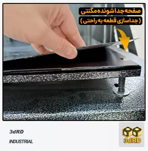 پرینتر سه بعدی مصارف نیمه صنعتی پلاس — تصویر ۵
