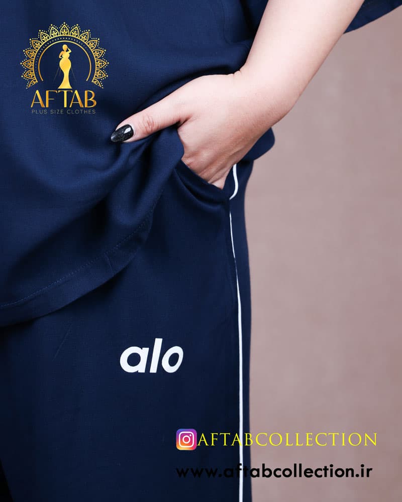 ست برموندا alo سایزبزرگ 6979 — تصویر ۷