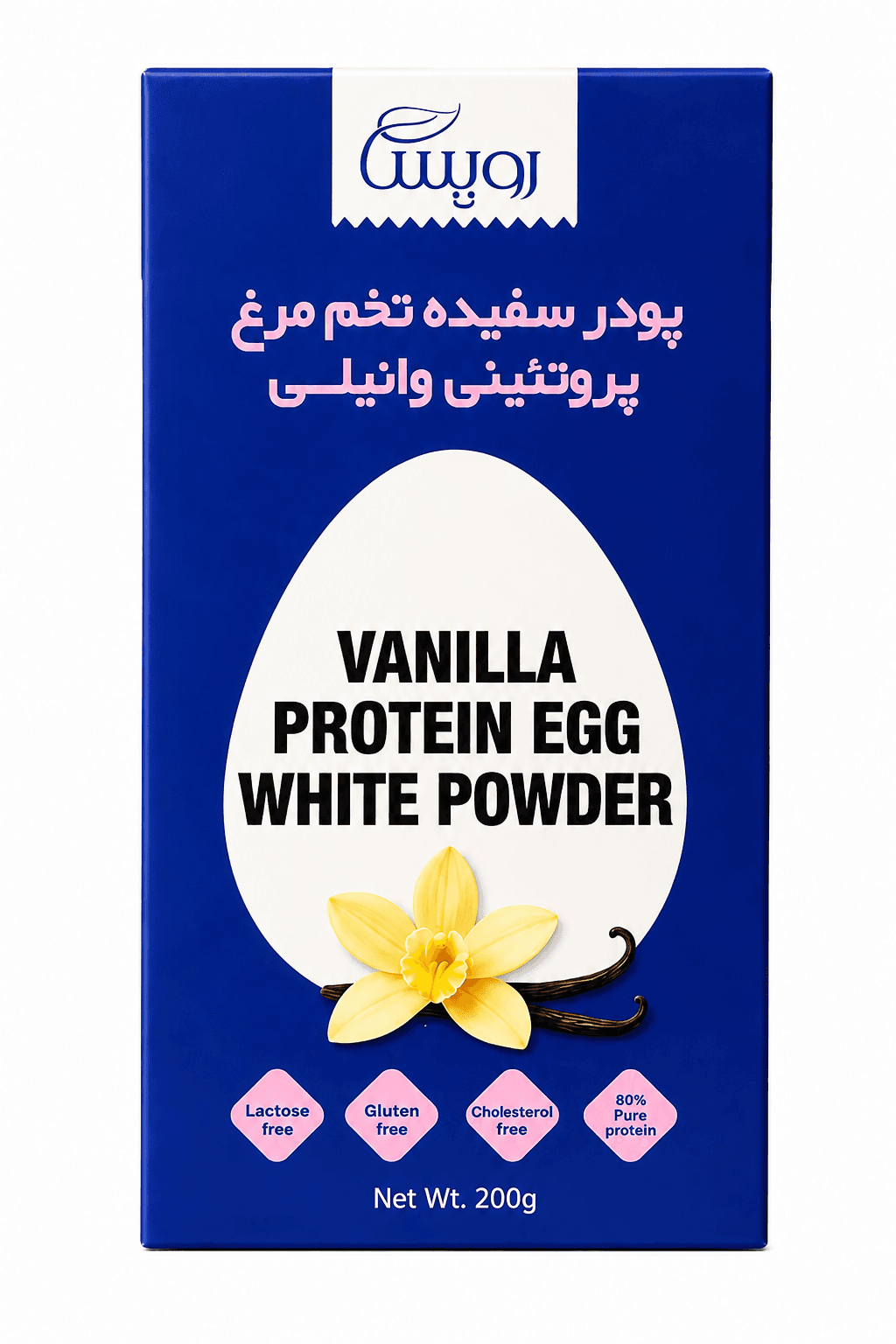 پودر سفیده تخم مرغ وانیلی رویسا 200 گرم