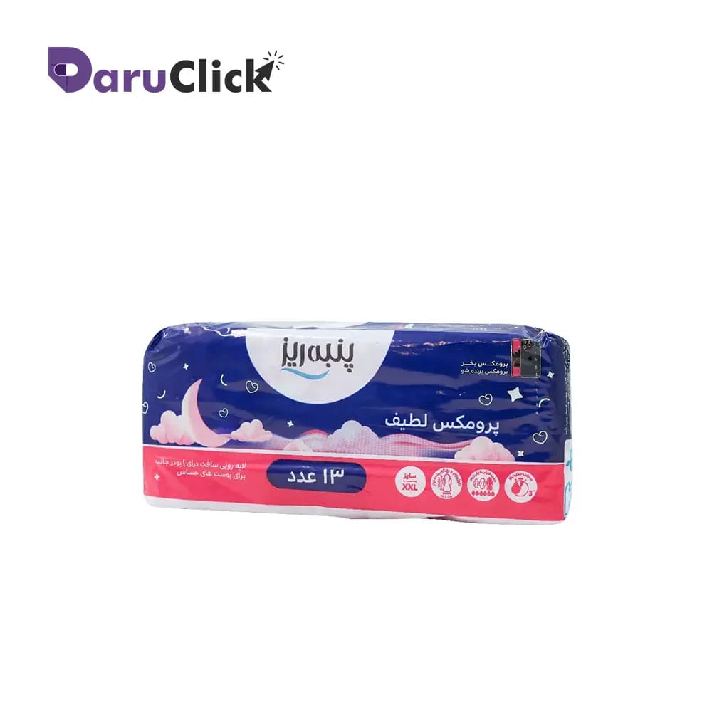 پنبه ریز نوار بهداشتی لطیف پرومکس ضخیم xxl