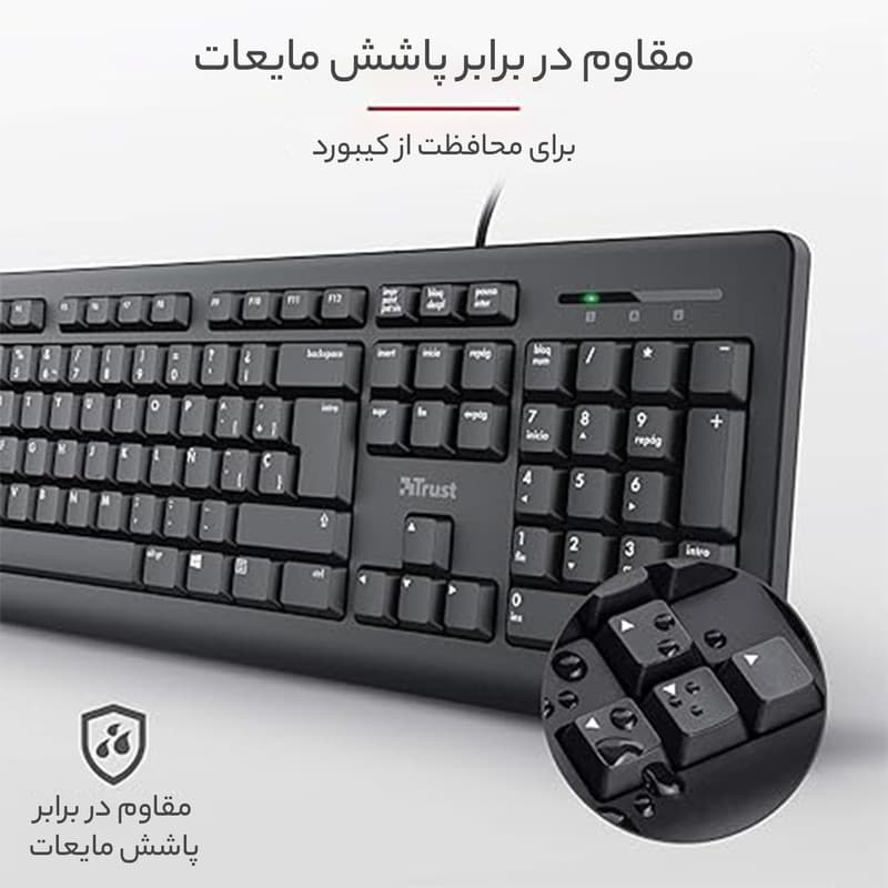 کیبورد و ماوس تراست مدل SET PRIMO WIRED — تصویر ۳