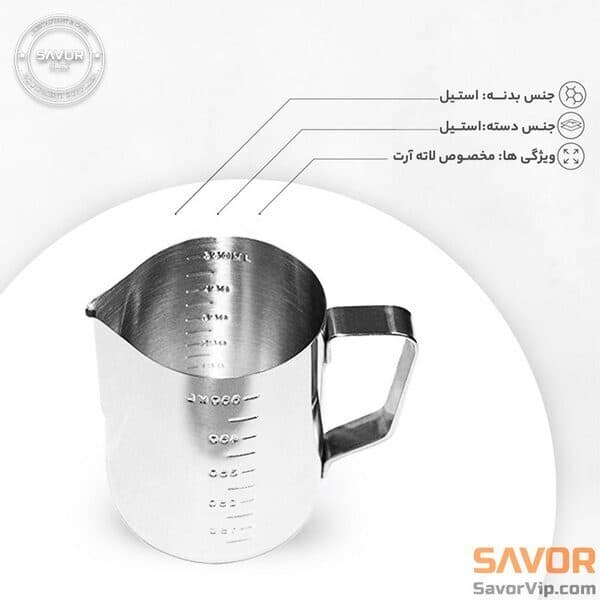 پیچر استیل حجم 140 میل ساور کد 302 — تصویر ۲