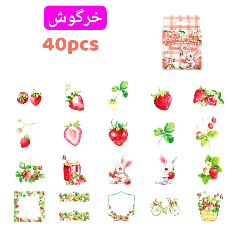 مینی پک استیکر مربایی — تصویر ۱۲