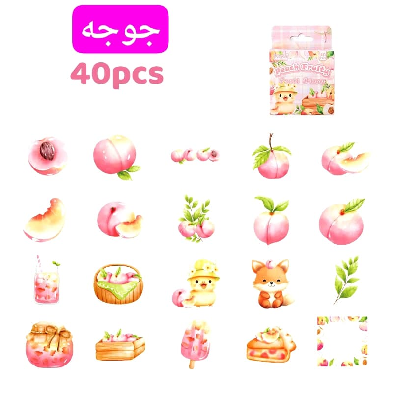 مینی پک استیکر مربایی — تصویر ۶