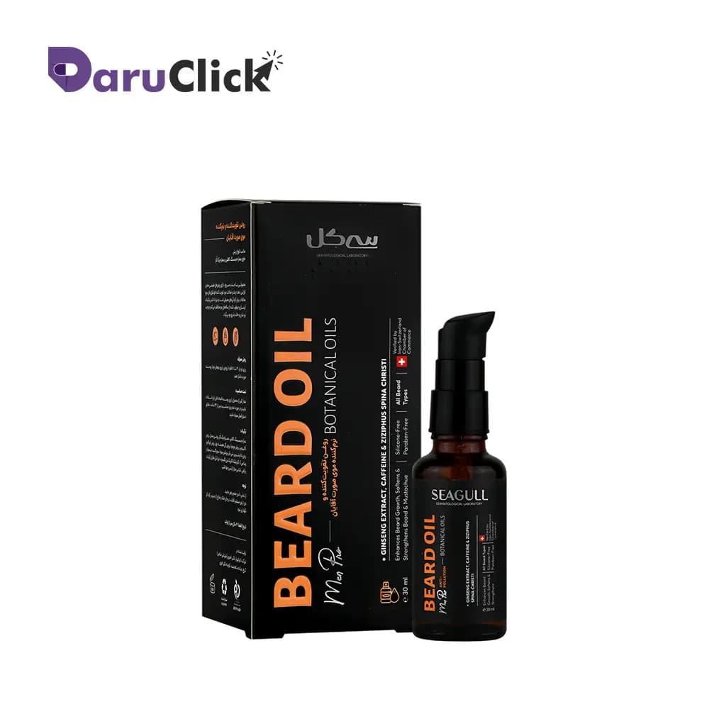 سی گل روغن تقویت کننده ونرم کننده موی صورت آقایان