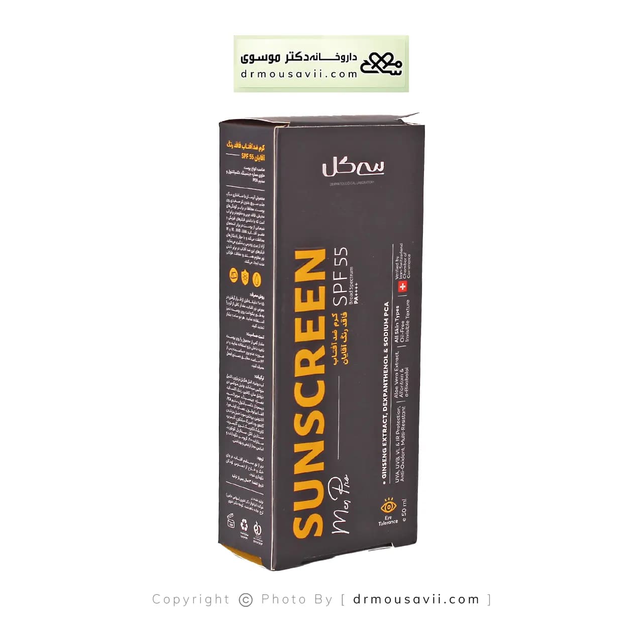 کرم ضد آفتاب آقایان SPF55 سی گل — تصویر ۵