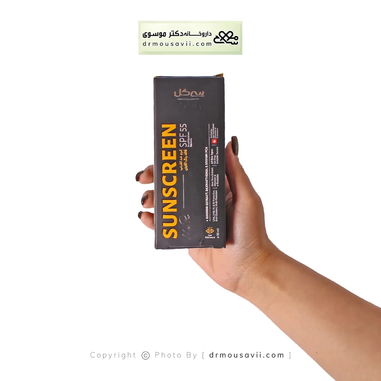 کرم ضد آفتاب آقایان SPF55 سی گل — تصویر ۴