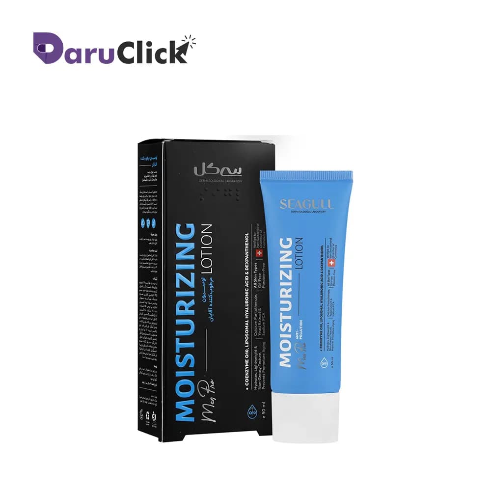 سی گل لوسیون مرطوب کننده آقایان حاوی کیوتن و جینسینگ 50 میلی