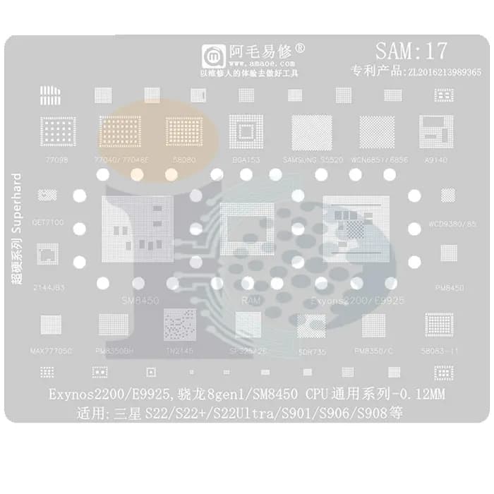 شابلون AMAOE SAM:17 — تصویر ۲