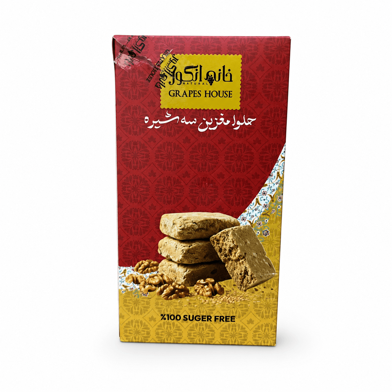 حلوا مغزین سه شیره 275 گرم — تصویر ۲