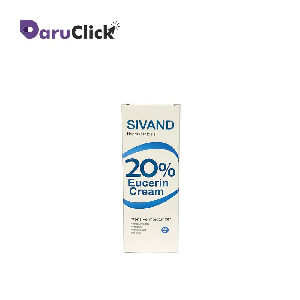 سیوند کرم اوره اوسرین 20% — تصویر ۲