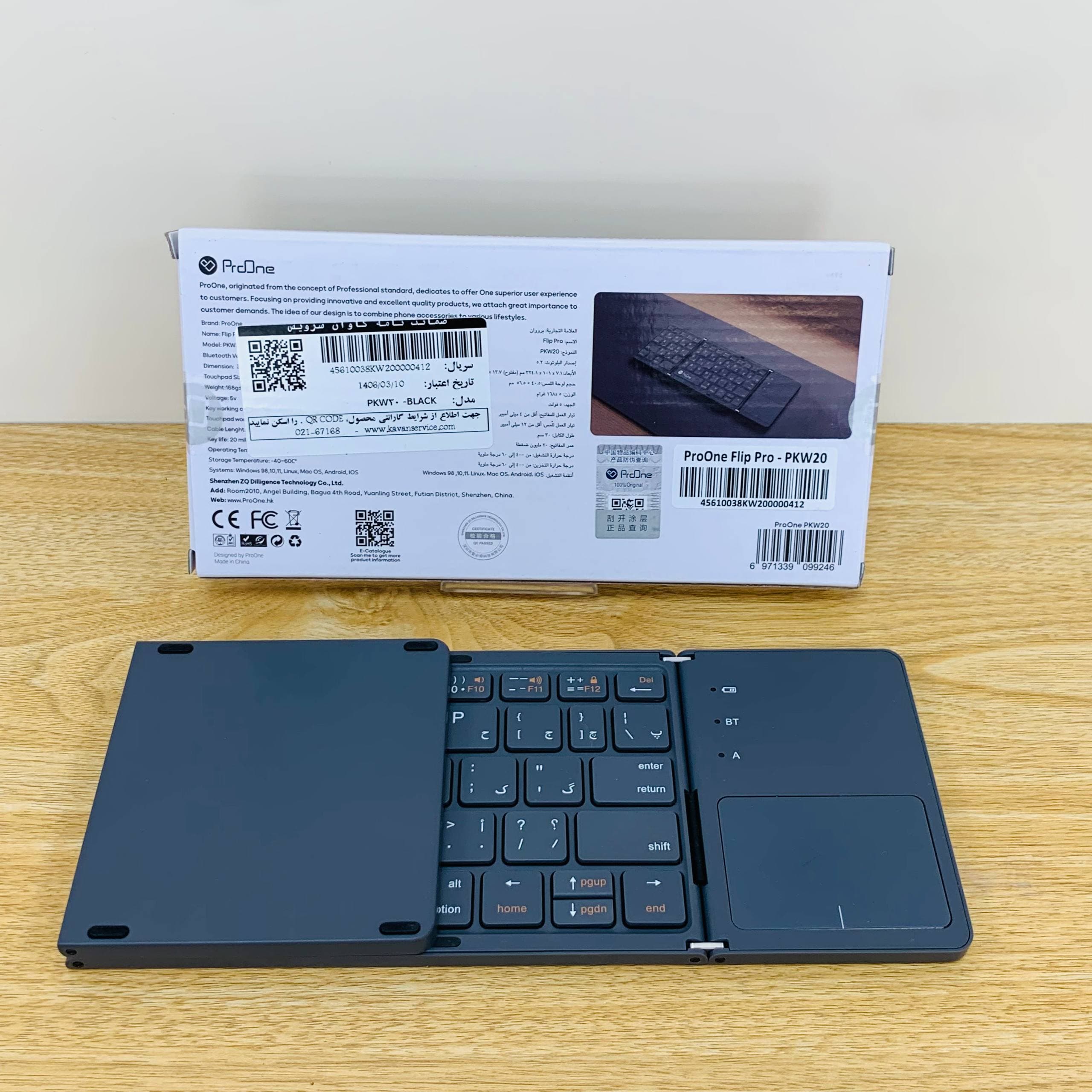 کیبورد بی سیم پرووان ProOne FLIP PRO PKW20 — تصویر ۷