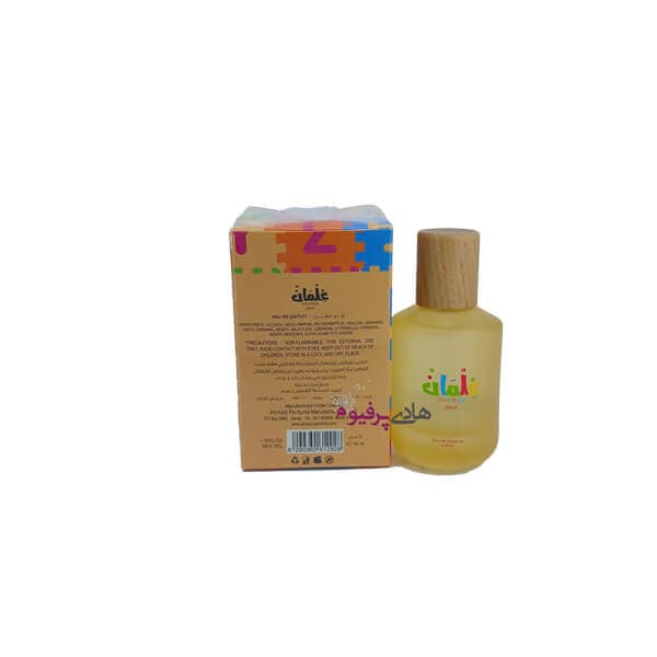 عطر ادکلن غلمان احمد المغربی — تصویر ۴