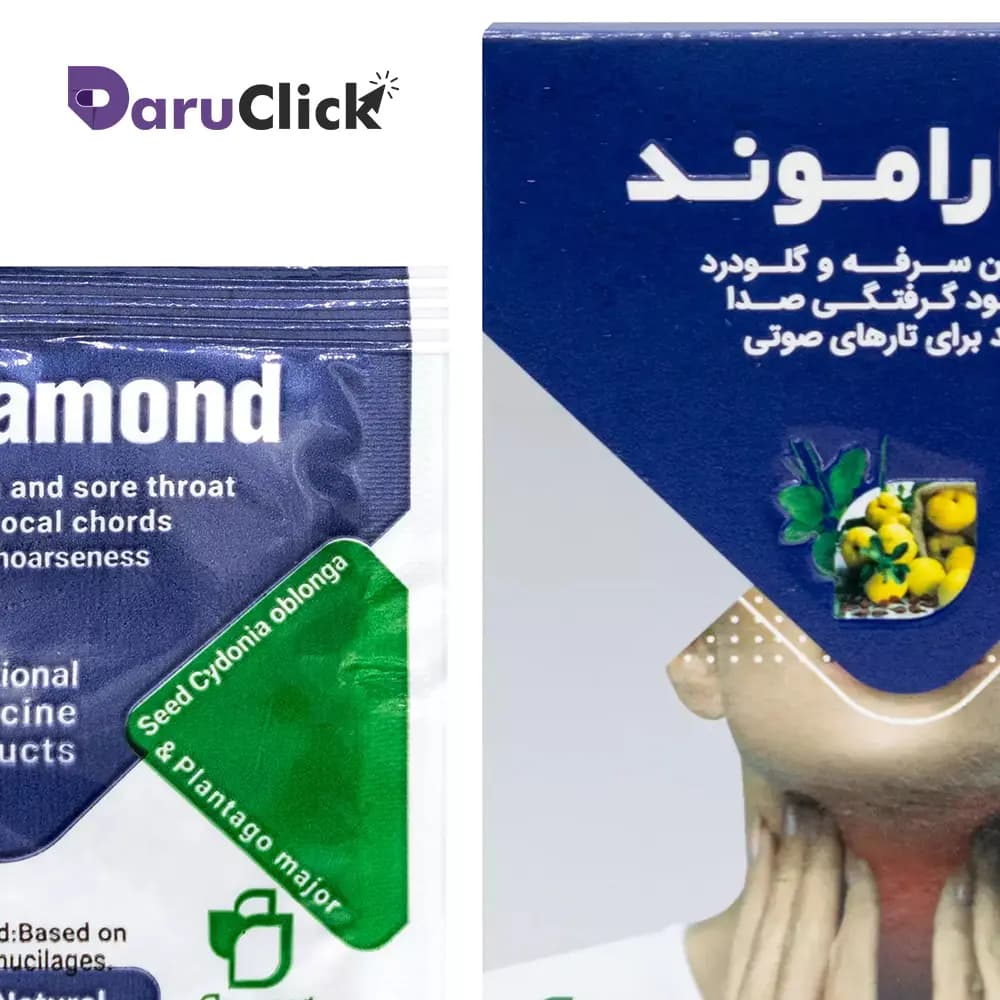 روتاراموند ساشه 10 عددی 5 گرمی