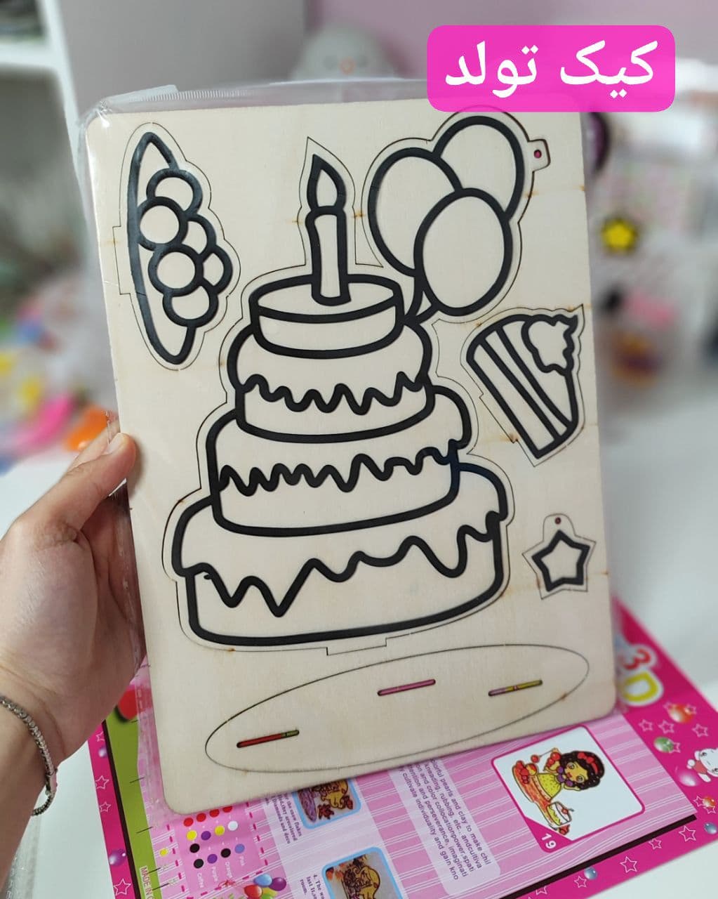 رنگ آمیزی دونه برفی 3بعدی بزرگ — تصویر ۶