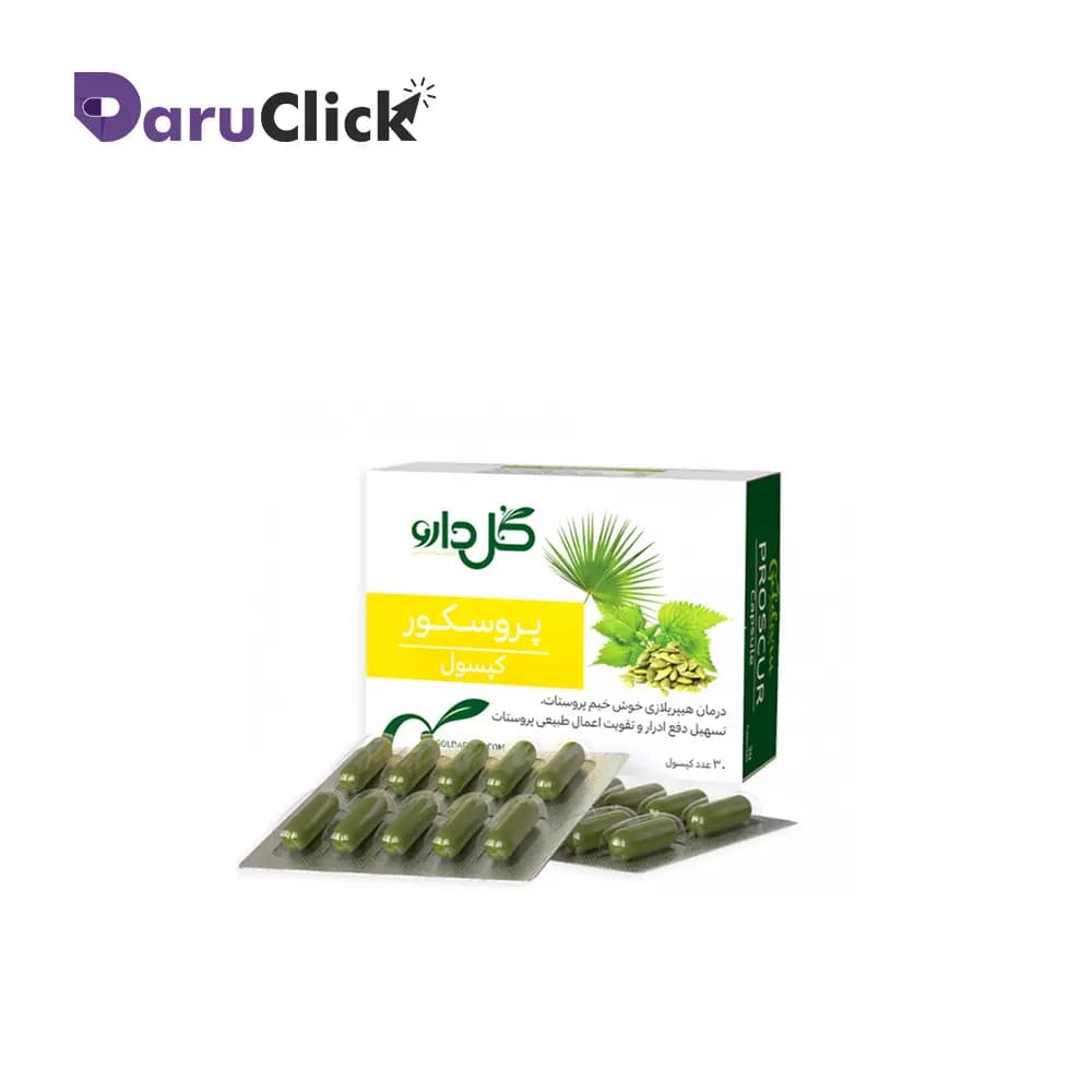 پروسکور® کپسول 10*3 عددی