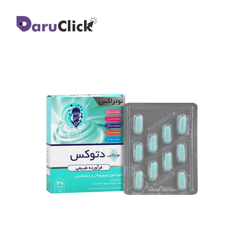لیور دتوکس®کپسول