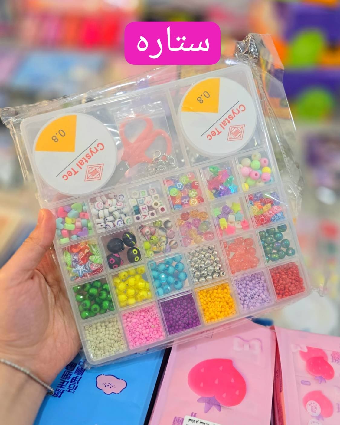 ست ساخت دستبند — تصویر ۱۱