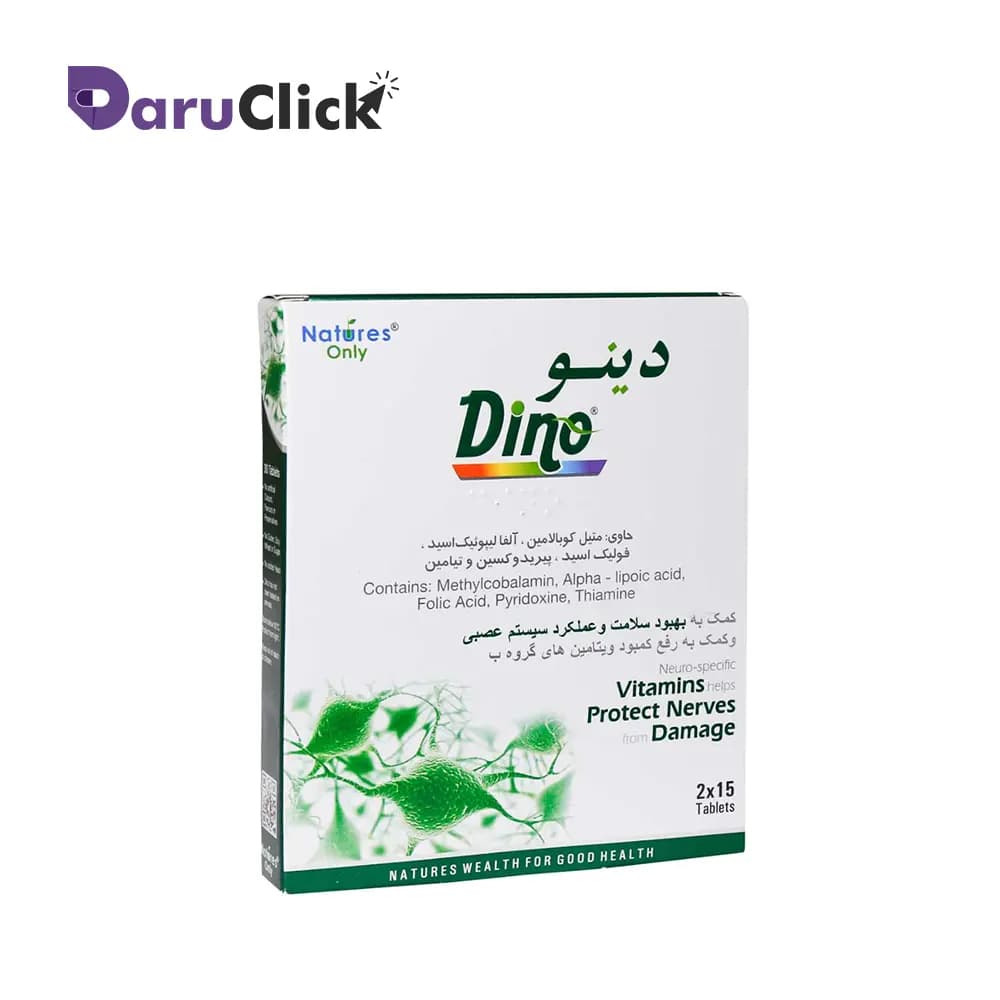دینو قرص — تصویر ۲