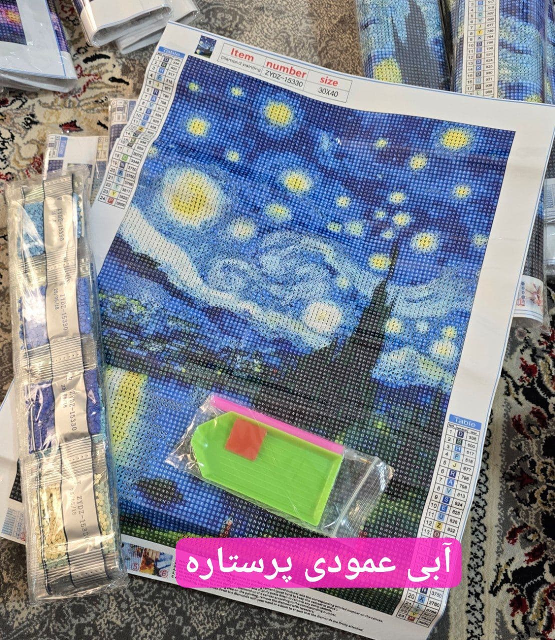 نقاشی الماسی بزرگسال 30*40 — تصویر ۱۱