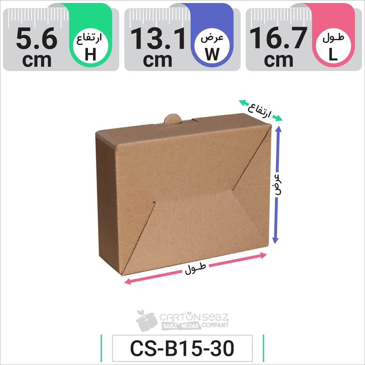 جعبه مدل دار دایکاتی کد CS-B15-30 — تصویر ۴