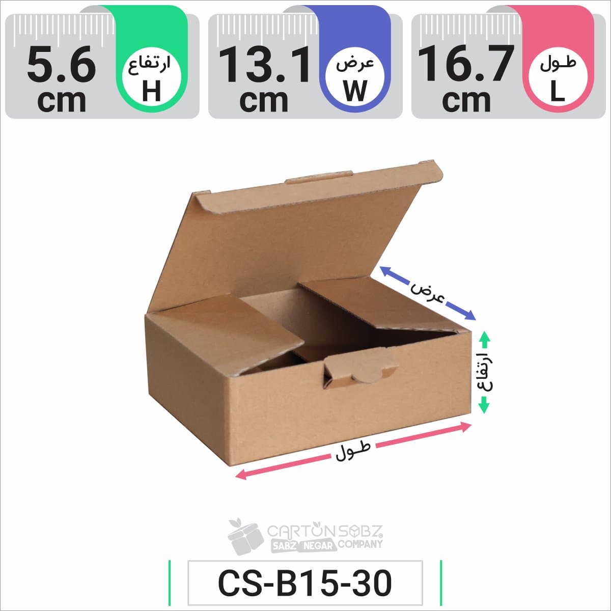 جعبه مدل دار دایکاتی کد CS-B15-30 — تصویر ۲