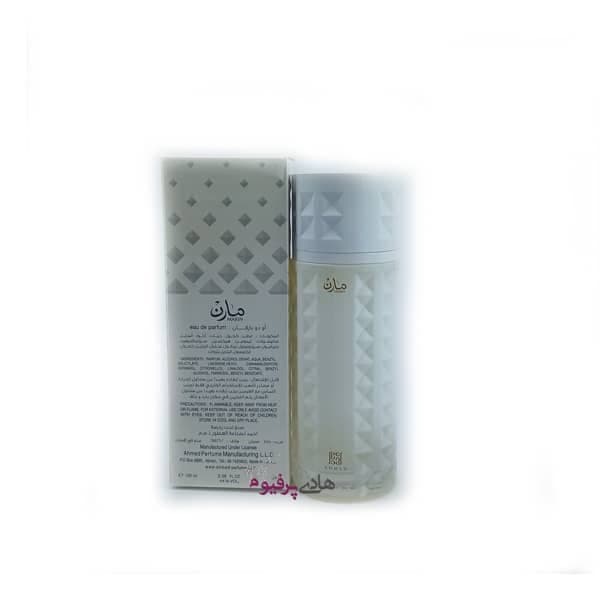عطر ادکلن مارن احمد المغربی — تصویر ۱۰