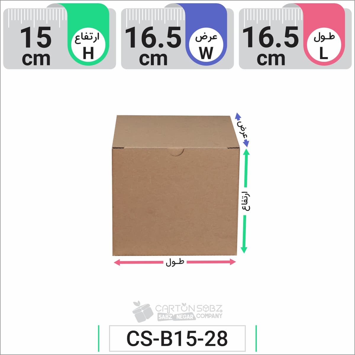 جعبه مدل دار دایکاتی کد CS-B15-28 — تصویر ۴