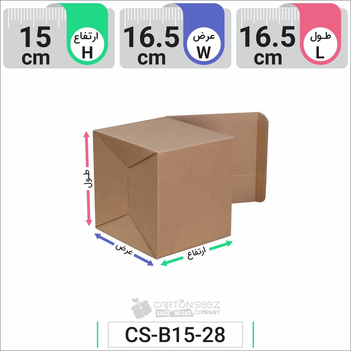 جعبه مدل دار دایکاتی کد CS-B15-28 — تصویر ۶