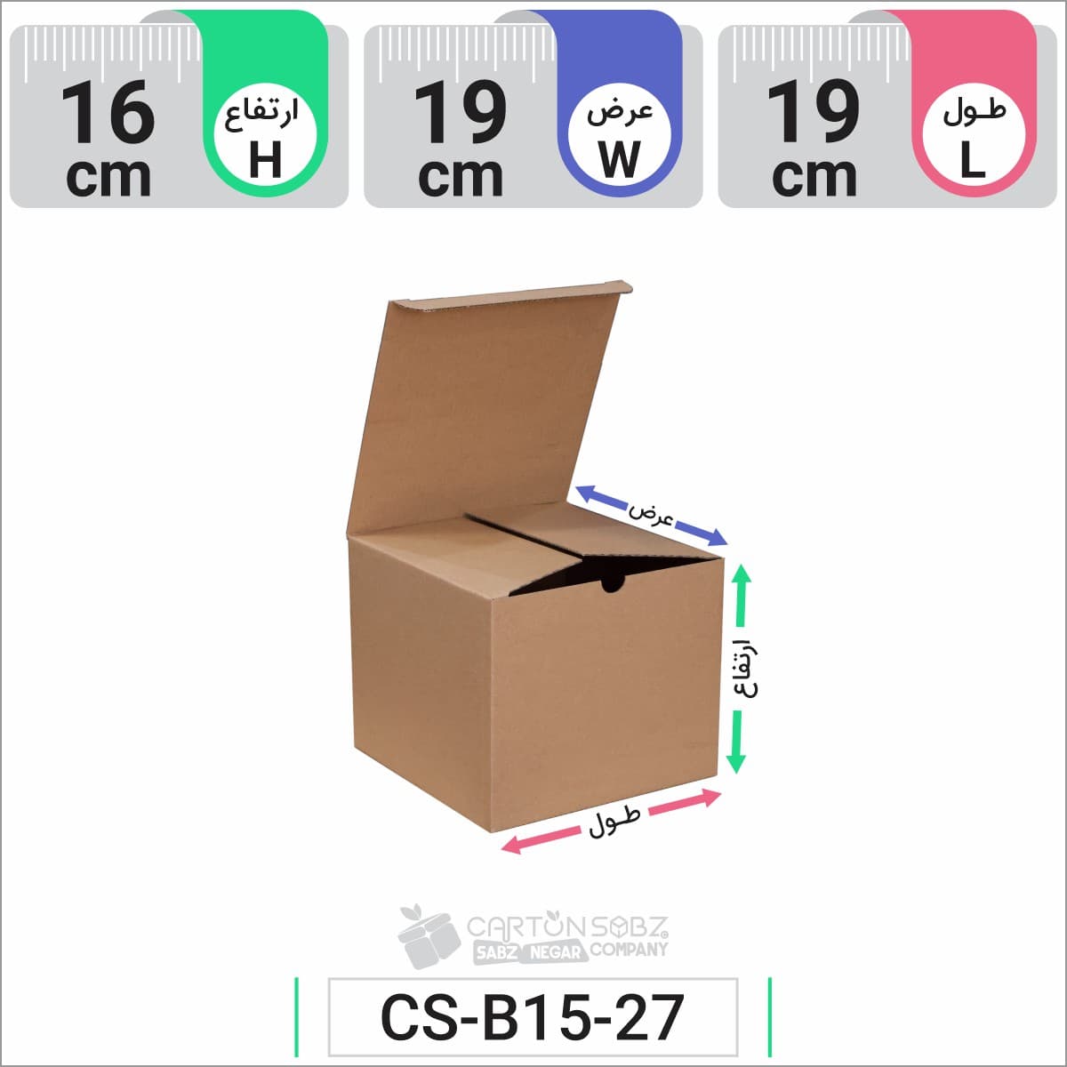 جعبه مدل دار دایکاتی کد CS-B15-27 — تصویر ۵