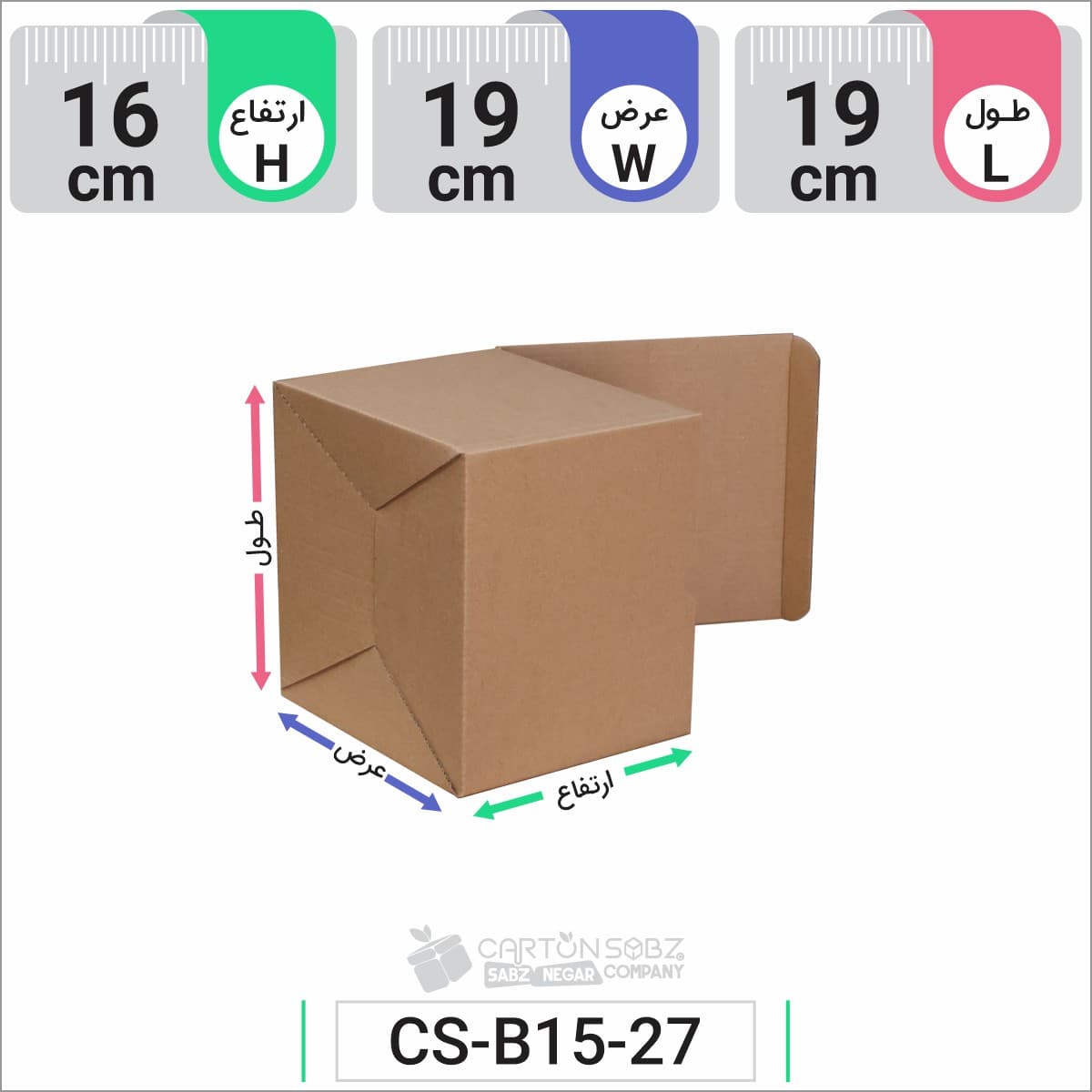 جعبه مدل دار دایکاتی کد CS-B15-27 — تصویر ۳