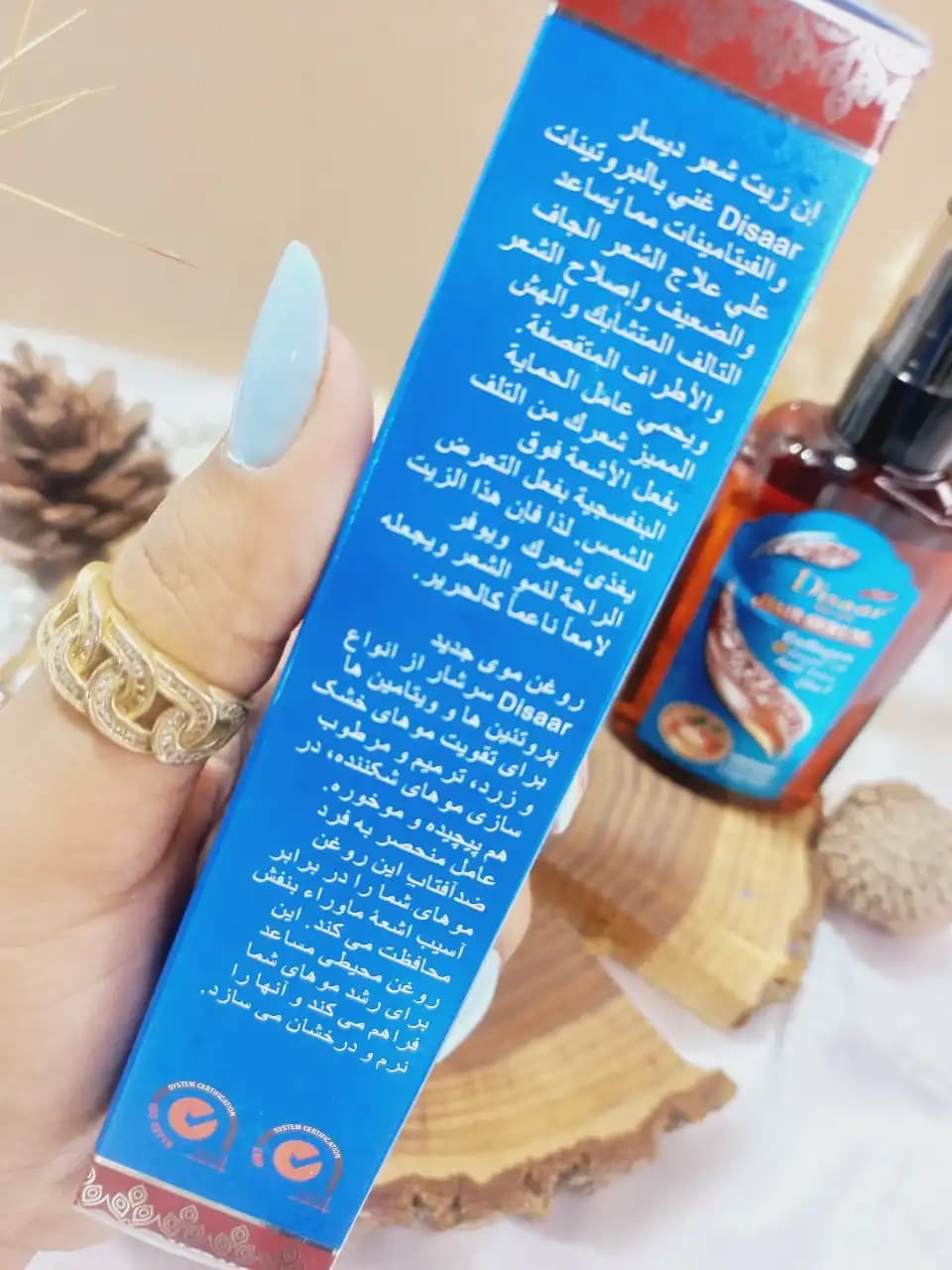 سرم مو کلاژن و روغن آرگان ضد وز حجم 120 میلی لیتر دیسار DISAAR کد DS51984 | پخش عمده — تصویر ۳