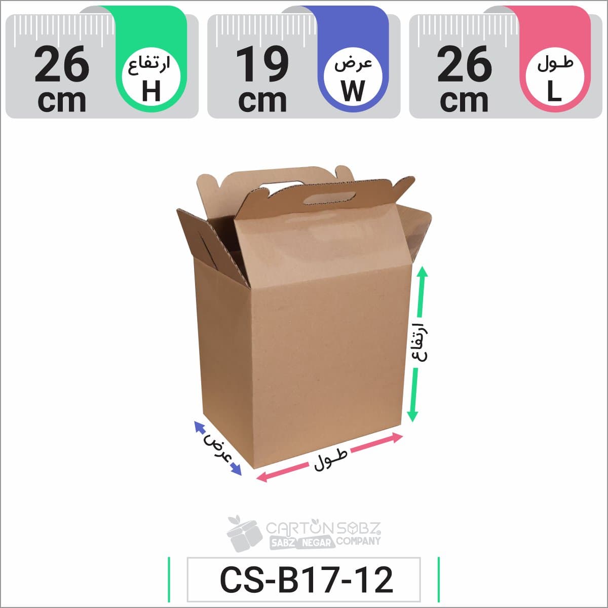 جعبه مدل دار دایکاتی کد CS-B17-12 — تصویر ۷