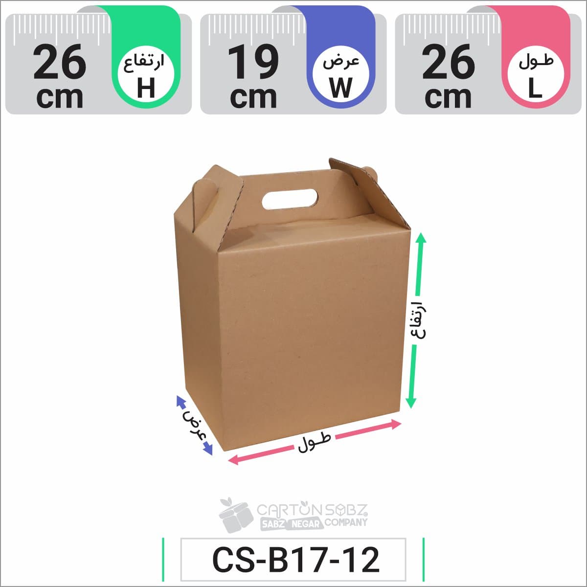 جعبه مدل دار دایکاتی کد CS-B17-12 — تصویر ۶