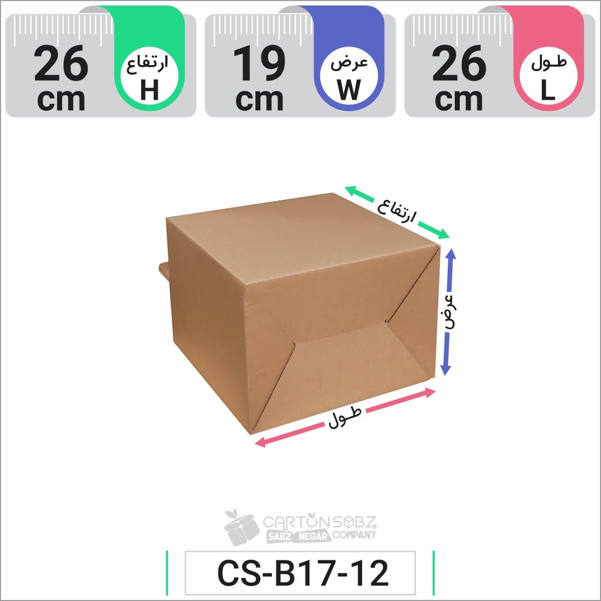 جعبه مدل دار دایکاتی کد CS-B17-12 — تصویر ۱۰