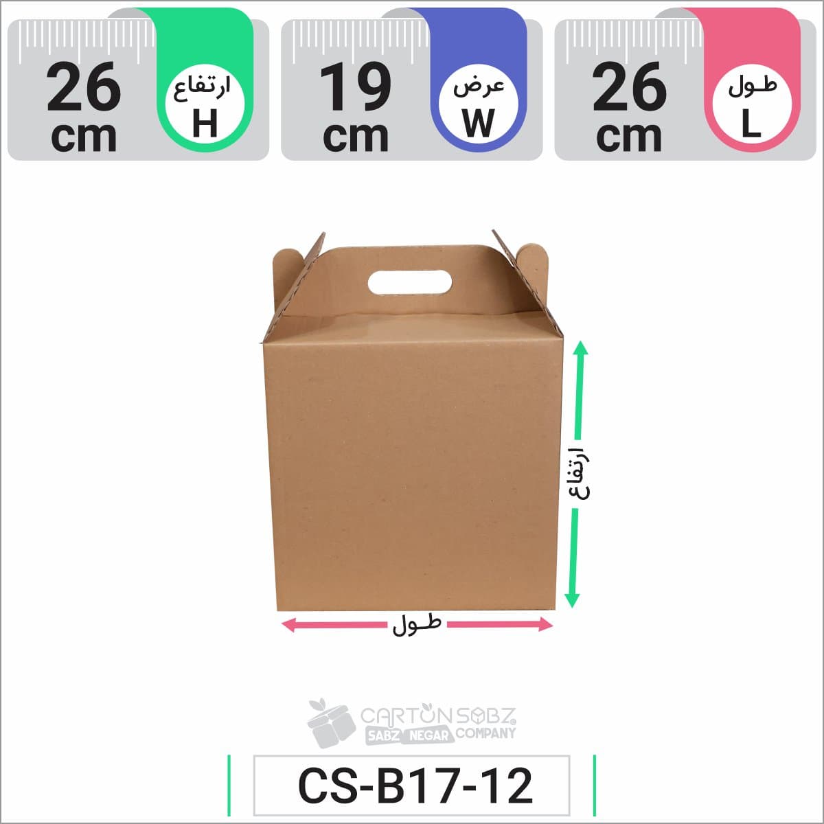 جعبه مدل دار دایکاتی کد CS-B17-12 — تصویر ۳