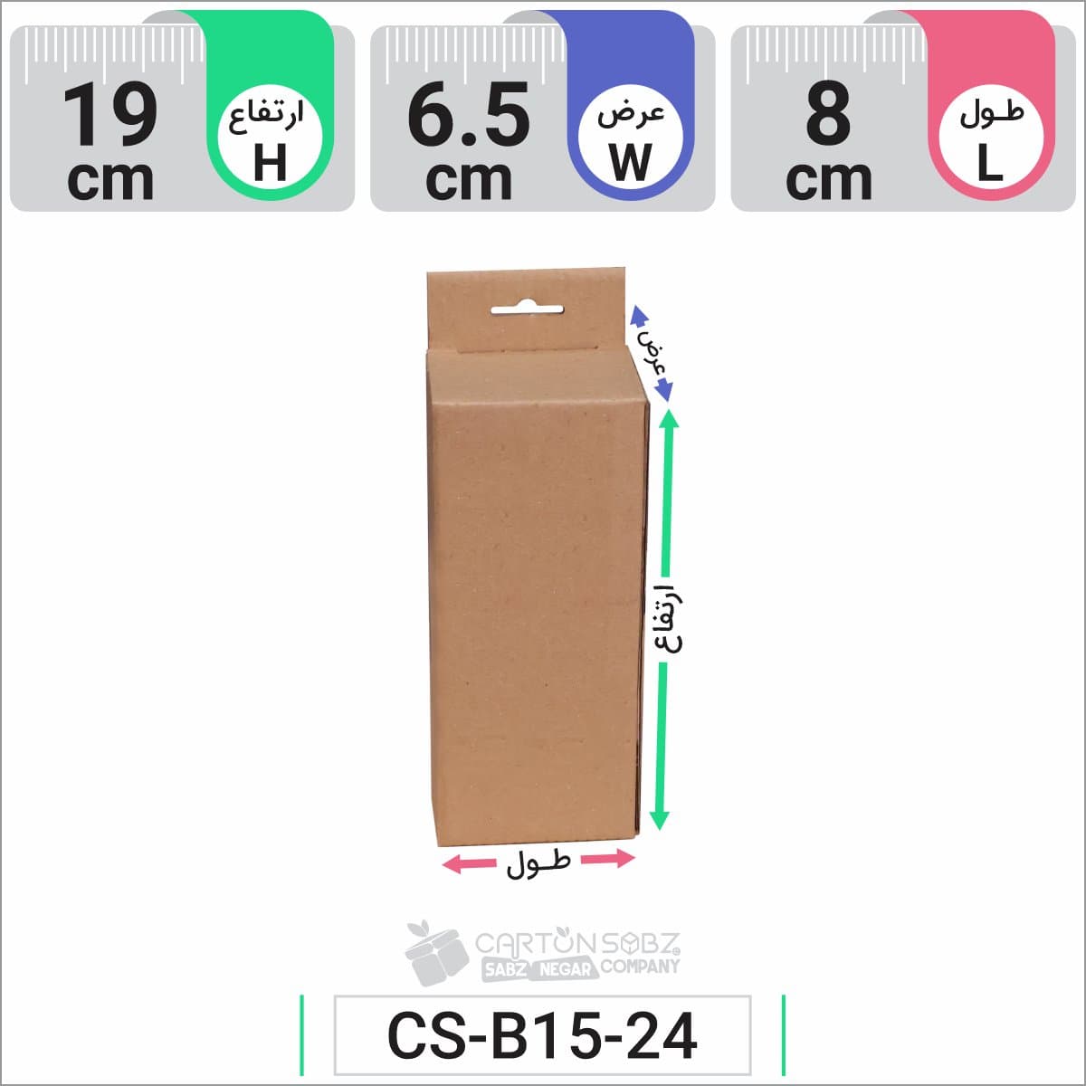 جعبه مدل دار دایکاتی کد CS-B15-24 — تصویر ۷