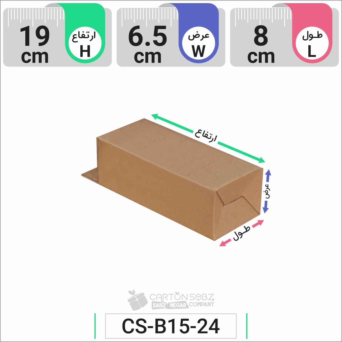 جعبه مدل دار دایکاتی کد CS-B15-24 — تصویر ۴