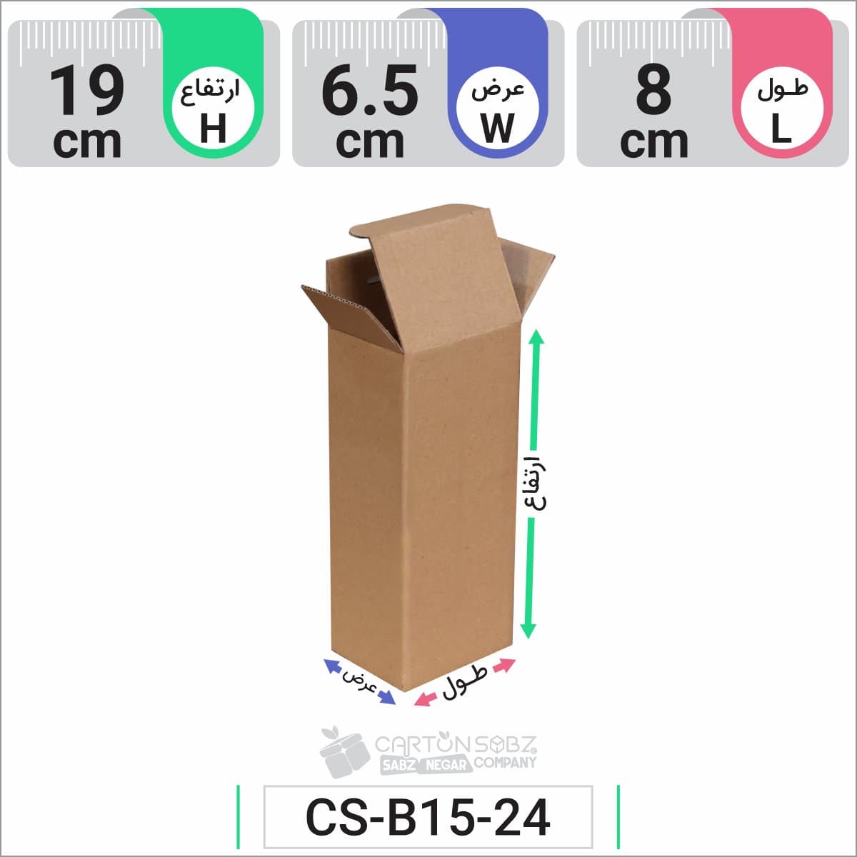 جعبه مدل دار دایکاتی کد CS-B15-24 — تصویر ۲