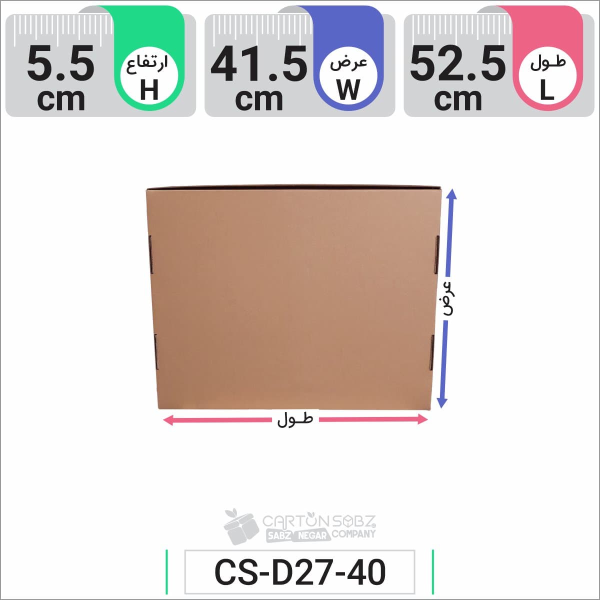 جعبه مدل دار دایکاتی کارتن کیبوردی کد CS-D27-40 — تصویر ۱۰
