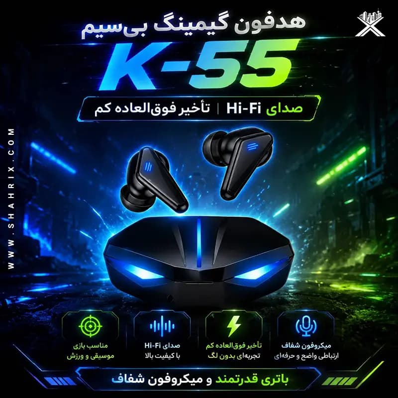هدفون بلوتوثی مدل K55 — تصویر ۳