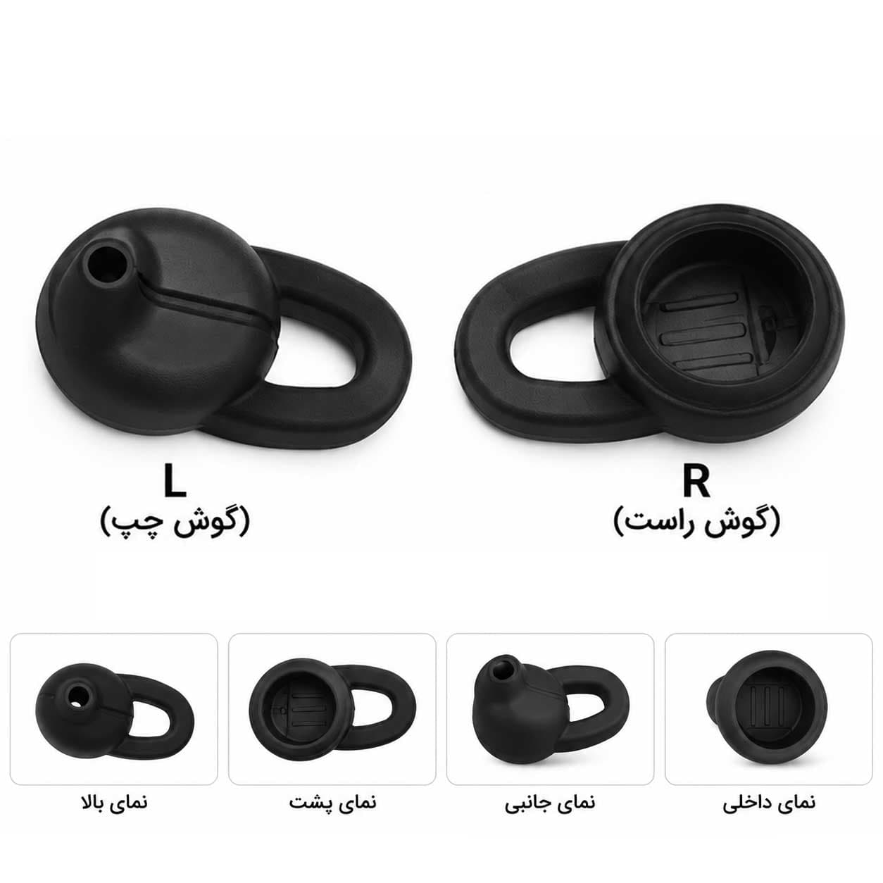 سر سیلیکونی هدفون PK-1118