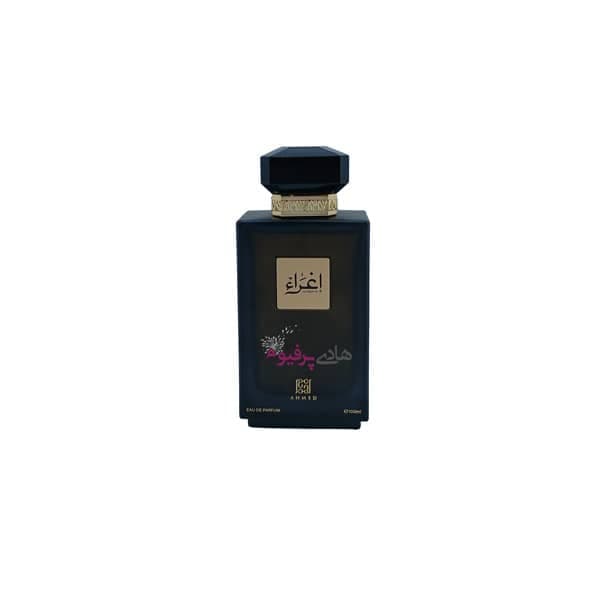 عطر ادکلن اغراء احمد المغربی — تصویر ۵