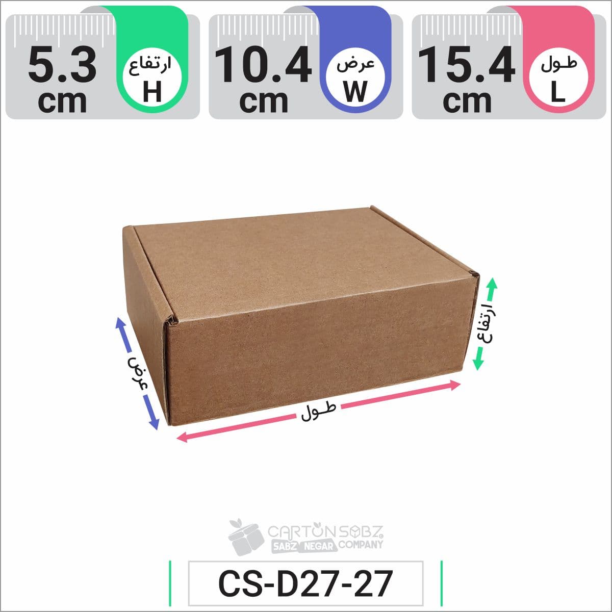 جعبه مدل دار دایکاتی کارتن کیبوردی کد CS-D27-27
