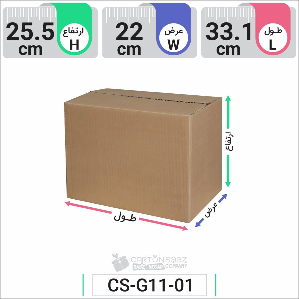 جعبه مدل دار دایکاتی کد CS-G11-01 — تصویر ۵