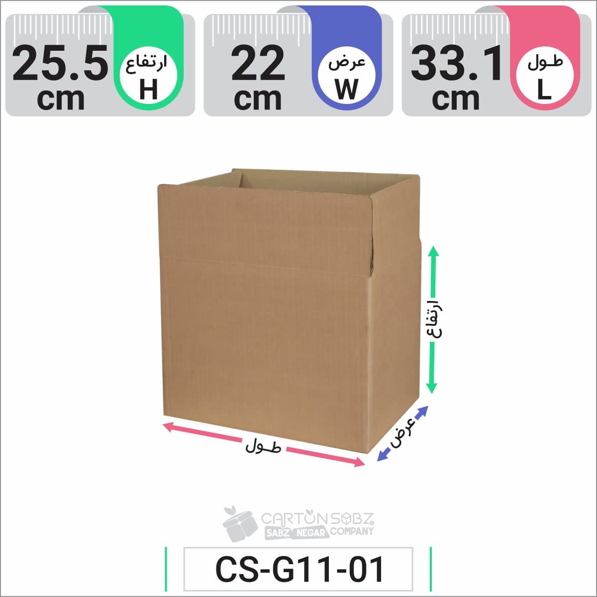 جعبه مدل دار دایکاتی کد CS-G11-01 — تصویر ۶